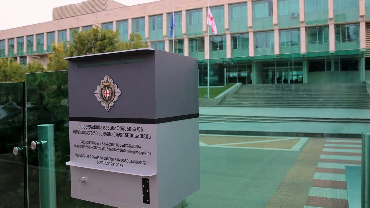 Gürcüstan DTX-nin keçmiş əməkdaşı məxfi məlumatların sızdırılması ittihamı ilə saxlanılıb 