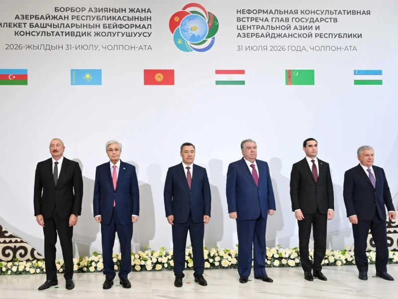 Azərbaycan və Mərkəzi Asiya ölkələrinin Dövlət Başçıları qeyri-rəsmi görüşdə - FOTOLAR (YENİLƏNİB)